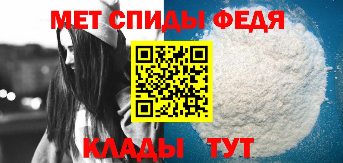 АМФЕТАМИН  Вход с VPN  Амфетамин  Лабинск  Amphetamine Premium 