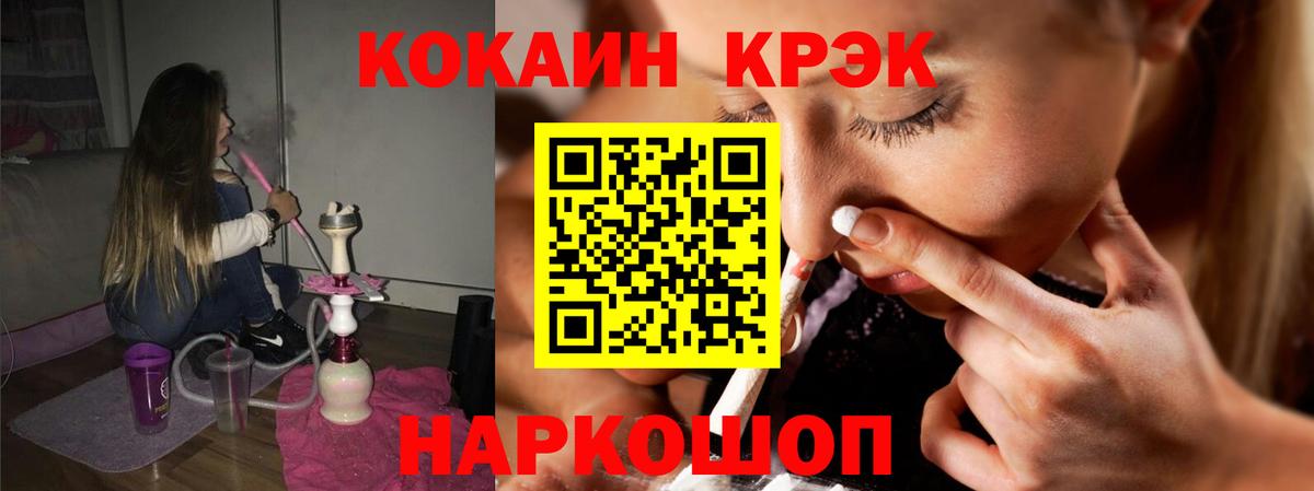 Кокаин VHQ Лабинск