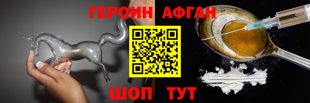 МАРИХУАНА Лабинск