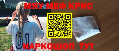 ПСИЛОЦИБИНОВЫЕ ГРИБЫ Будённовск