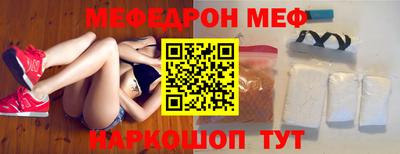 бутик Бугуруслан