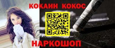мяу мяу кристалл Бузулук