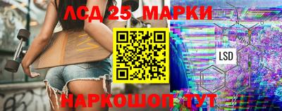 бутик Бугуруслан