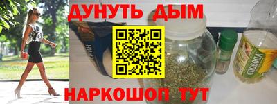 ПСИЛОЦИБИНОВЫЕ ГРИБЫ Будённовск