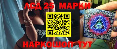 ПСИЛОЦИБИНОВЫЕ ГРИБЫ Будённовск