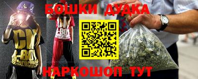 ПСИЛОЦИБИНОВЫЕ ГРИБЫ Будённовск