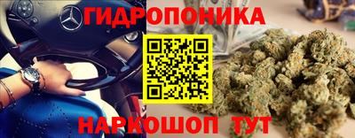 бутик Бугуруслан
