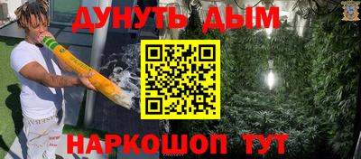 ПСИЛОЦИБИНОВЫЕ ГРИБЫ Будённовск