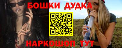 бутик Бугуруслан