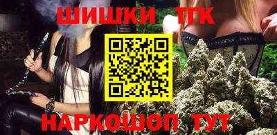 бутик Бугуруслан