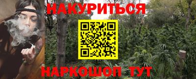 ПСИЛОЦИБИНОВЫЕ ГРИБЫ Будённовск
