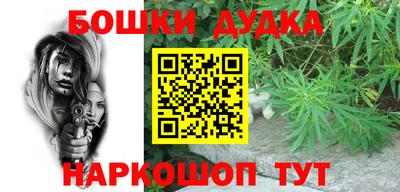 ПСИЛОЦИБИНОВЫЕ ГРИБЫ Будённовск