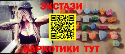 мяу мяу кристалл Бузулук