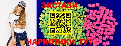 ПСИЛОЦИБИНОВЫЕ ГРИБЫ Будённовск