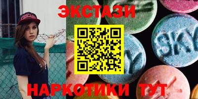 ПСИЛОЦИБИНОВЫЕ ГРИБЫ Будённовск