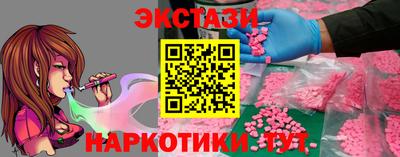 бутик Бугуруслан