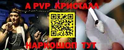 мефедрон Каменск-Уральский