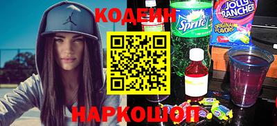 мяу мяу кристалл Бузулук