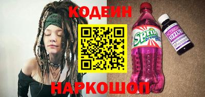 ПСИЛОЦИБИНОВЫЕ ГРИБЫ Будённовск