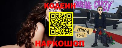 мяу мяу кристалл Бузулук