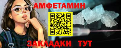 ПСИЛОЦИБИНОВЫЕ ГРИБЫ Будённовск