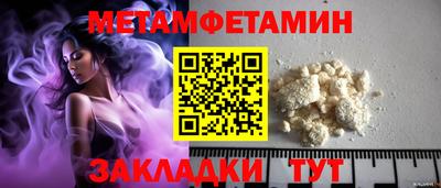 ПСИЛОЦИБИНОВЫЕ ГРИБЫ Будённовск