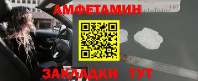 молекула духа Каменск-Шахтинский