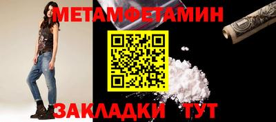 бутик Бугуруслан