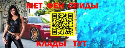 мяу мяу кристалл Бузулук