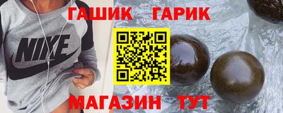 мяу мяу кристалл Бузулук
