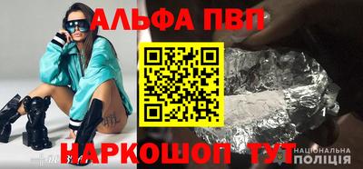мяу мяу кристалл Бузулук