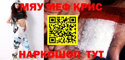 кокаин Набережные Челны
