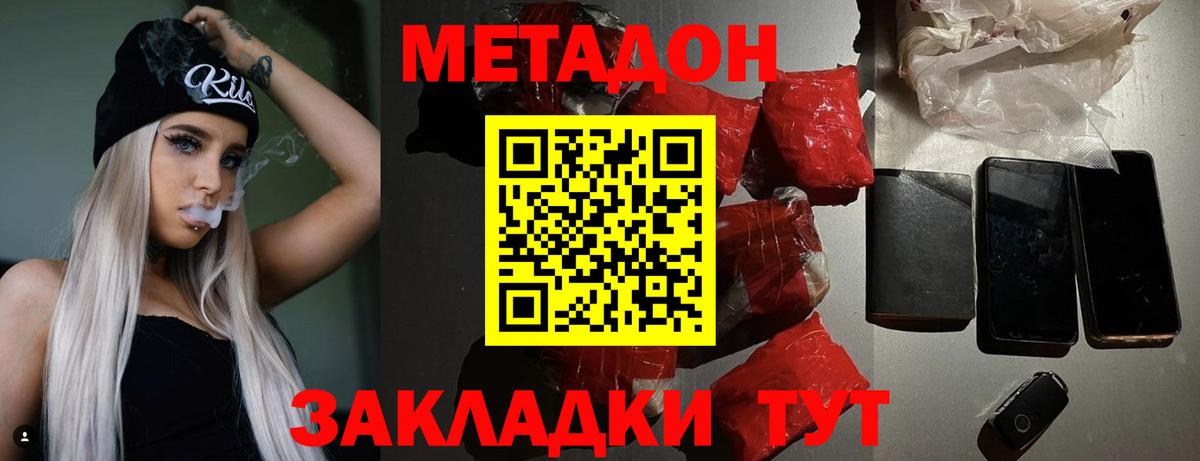 Лабинск  Гашиш  Кокаин  Вход с VPN  Бошки Шишки  Меф  